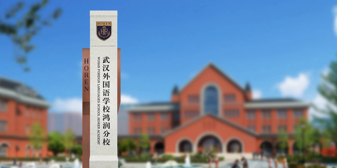 05鴻潤.jpg